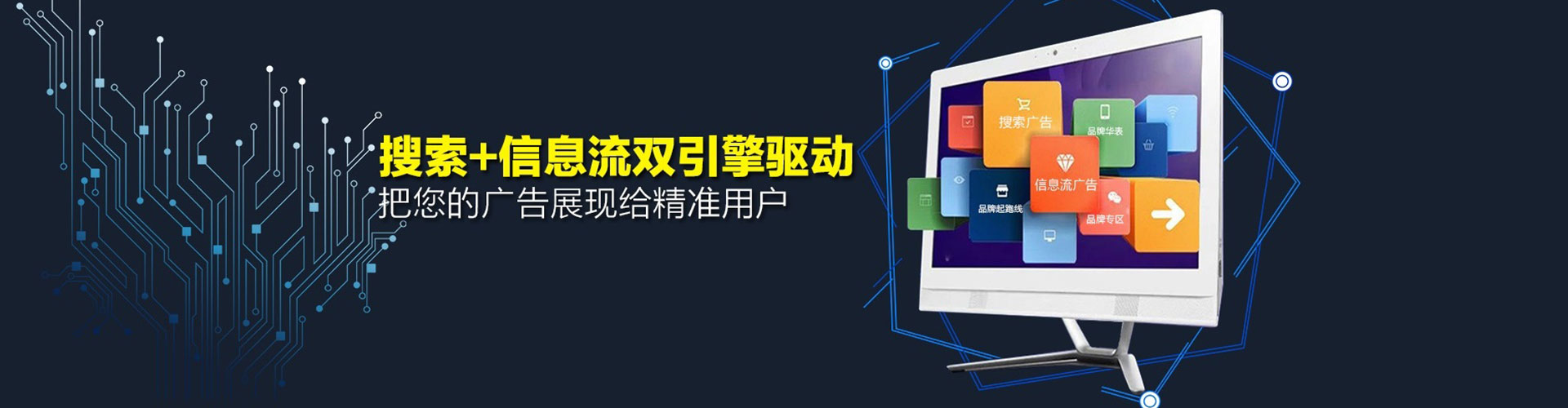 召陵信息流开户