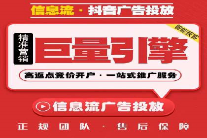百度竞价推广托管助力企业转型案例